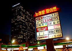 6th and Kenmore, night, Koreatown, Los Angeles