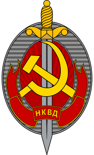 Emblema NKVD