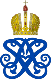 Imperial Monogram of Empress Anna of Russia