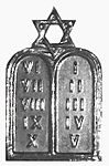 Jewish Chaplain insignia Roman numerals