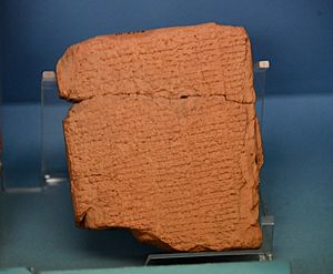 Law code of Hammurabi, a smaller version of the original law code stele. Terracotta tablet, from Nippur, Iraq, c. 1790 BCE. Ancient Orient Museum, Istanbul