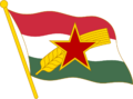 Logo of the Hungarian Working People's Party