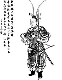 Lu Bu Qing dynasty portrait