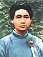 Mao Zedong in 1924