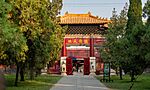 Qufu Confucian Temple 49255-Qufu (49055650421).jpg