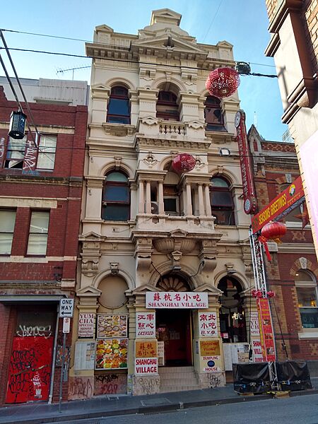 Sum Kum Lee Melbourne