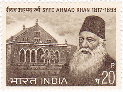 Syed Ahmed Khan 1973 stamp of India