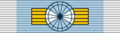 ARG Order of the Liberator San Martin - Grand Cross BAR