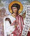 Archangel Gabriel. Tsalenjikha fresco (Georgia, 14th c.)