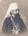 BASA 1318K-1-5896 Serbian patriarch Varnava-Belgrade,14Dec1932