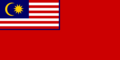 Civil Ensign of Malaya (1957–1963)