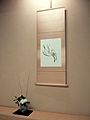 Hanging scroll and Ikebana 1