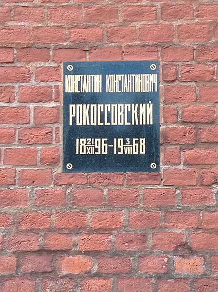 Image: Kremlin Wall Necropolis - Rokossowski, Konstanty