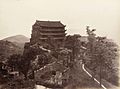 Lai Afong, Five Stories Pagoda Guangzhou, c1880
