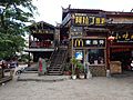 Lijiang McDonalds - panoramio