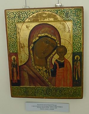 Our Lady of Kazan (National museum of Tatarstan)