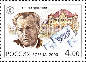 Russia-2000-stamp-Aleksandr Tvardovsky
