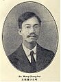 Wang Chonghui2