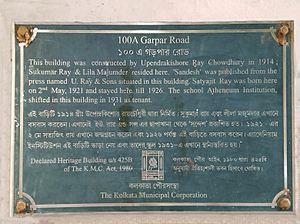 100 A Garpar Road Kolkata Heritage Building Tag by KMC
