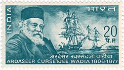 Ardaseer Cursetjee 1969 stamp of India.jpg