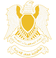 Coat of arms of Egypt (1972-1984)