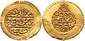 Coin of Karim Khan Zand, minted in Tabriz