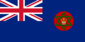 Flag of Nigeria (1952–1960)