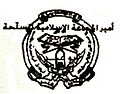 Gialogo-1