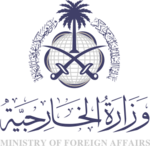 Saudi Ministry of Foreign Affairs Logo.svg