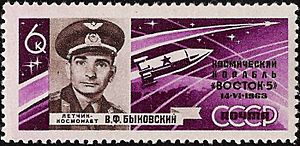 The Soviet Union 1963 CPA 2885 stamp (Second 'Team' Manned Space Flight. Valery Bykovsky and the 'Vostok 5' spacecraft) large resolution