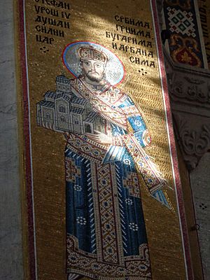 Цар Душан, мозаик у храму Светог Саве, Биоград