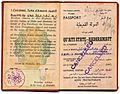 1955 British pass. - Aden