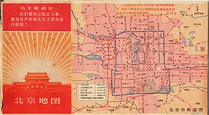 Beijing 1968 I