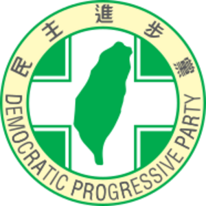 DPP-Taiwan-old