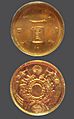 Early one yen coin front and reverse