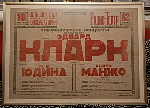 Edward Clark poster Moscow