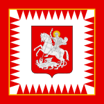 Flag of the President of Georgia.svg