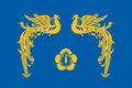 Flag of the President of South Korea.svg
