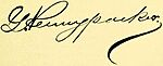 Galusha Pennypacker signature.jpg
