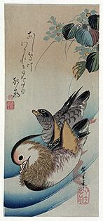 Hiroshige (1838) Two mandarin ducks