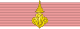 Order of Chula Chom Klao - 2nd Class upper (Thailand) ribbon.svg
