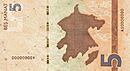 5 manat - 2020 - rev.jpg