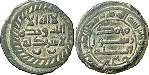 Abbasid copper coin, AH 217