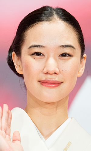 Aoi Yu at Opening Ceremony of the Tokyo International Film Festival 2017 (40203519371) (cropped).jpg