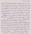 Ardeshir Reporter handwritten biography
