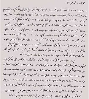 Ardeshir Reporter handwritten biography