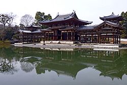 Byodoin Phoenix Hall Uji 10-2R