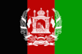 Flag of Afghanistan 1930