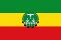 Flag of Ethiopia (1992-1996)