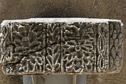 Jordan Irbid Museum Of Jordanian Heritage 0995